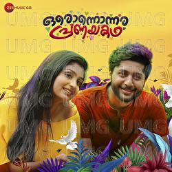 Malabari Penne (Oronnonnara Pranayakadha) - Anand Madhusoodanan, Vineeth Sreenivasan