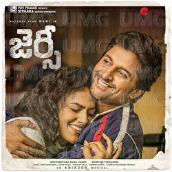 Jersey - Anirudh Ravichander