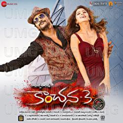 Kanchana 3 - Various Artists