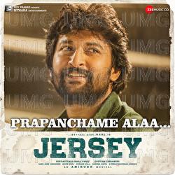 Prapanchame Alaa (Jersey) - Anirudh Ravichander, Shashaa Tirupati, Inno Genga