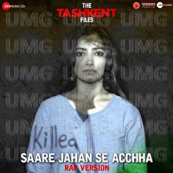 Saare Jahan Se Acchha - Jayaraman Mohan, Arya Acharya, RJ Archana