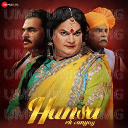 Hansa Ek Sanyog - Prekhar Verma, Lalit Mishra