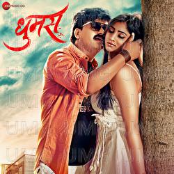 Dhumas - P Shankaram