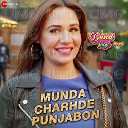 Munda Charhde Punjabon (Band Vaaje) - Jatinder Shah, Gurpreet Maan