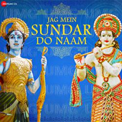 Jag Mein Sundar Hain Do Naam - Vipin Aneja, Amjad Nadeem