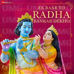 Ek Baar To Radha Bankar Dekho - Tarun Srivastava, Amjad Nadeem