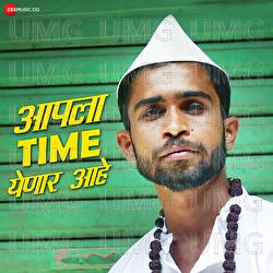 Apla Time Yenar Aahe - Dub Sharma, DIVINE, SHAMBHO