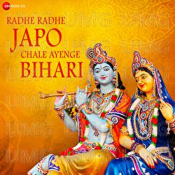 Radhe Radhe Japo Chale Ayenge Bihari