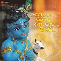 Choti Choti Gaiya Chote Chote Gwal - Payal Dev, Amjad Nadeem