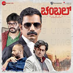 Chambal - Prabhu SR, Judah Sandy, Poornachandra Thejaswi