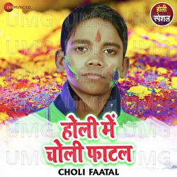 Choli Faatal (Holi Me Choli Faatal) - Lal Babu, Arya Sharma