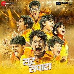 Sursapata - Abhinay Jagtap