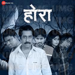 Item Pataka Bomb (Hora) - Reshma Sonavane, Aadarsh Shinde, Vishal Mohite