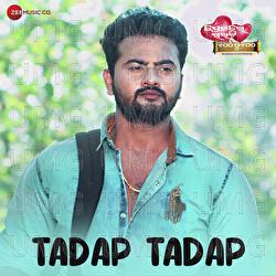 Tadap Tadap (Premare Rakhichi 100 Ru 100) - Humane Sagar, Malaya Mishra