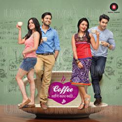 Coffee Ani Barach Kahi - Aditya Bedekar