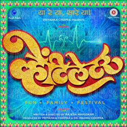 Ventilator - Rohan Rohan