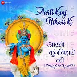 Aarti Kunj Bihari Ki - Uvie, Amjad Nadeem