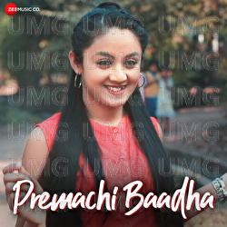 Premachi Baadha - Padmanabh Gaikwad, Swapnil Preet