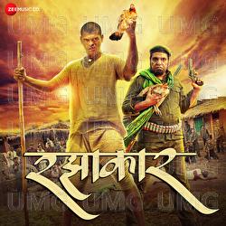 Razzakar - Mayuresh Kelkar