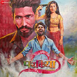 Man Dhund - Pravin Reshme, Vaishali Madhe, Shubham Saatpute