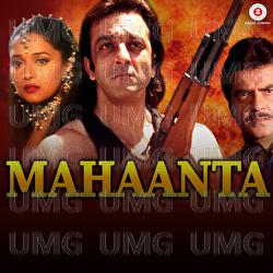 Han Mai Tumase Pyar - Alka Yagnik, Vinod Rathod, Laxmikant Pyarelal