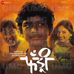 Fandry - Ajay Atul