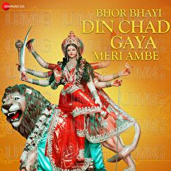 Bhor Bhai Din Chadh Gaya Meri Ambe - Deepika Birjuka, Amjad Nadeem
