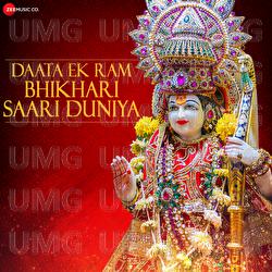 Daata Ek Ram Bhikari Saari Duniya - Deepika Birjuka, Amjad Nadeem