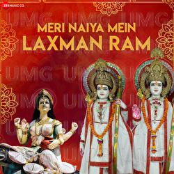 Meri Naiya Mein Laxman Ram - Rehan Khan, Amjad Nadeem