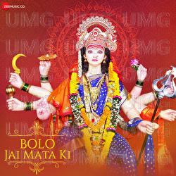 Bolo Jai Mata Di - Suresh Kumar Raheja, Amjad Nadeem