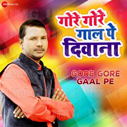 Gore Gore Gaal Pe Deewana - Aslam Mirzapuri, Krishna Premi