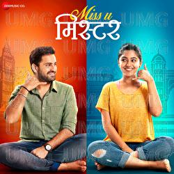 Tuzi Athavan - Alap Desai, Anandi Joshi