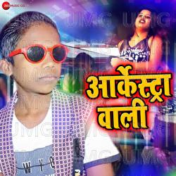 Orchestra Waali - Arya Sharma, Lal Babu