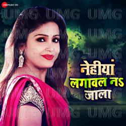 Nehiya Lagawal Na Jala - Raj Gaazipuri, Amrita Dixit