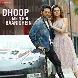 Dhoop Mein Bhi Baarishein - Yasser Desai, Amjad Nadeem Aamir