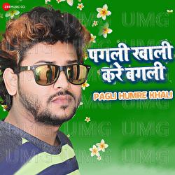 Pagli Humre Khali - Arya Sharma, Angej Swaha