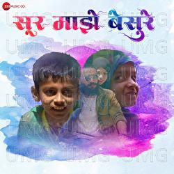 Soor Maze Besoore - Anirudhha Nimkar, Aniket Arvind Palande, Gauravi Deo