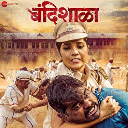 Bandishala - Amit Raj