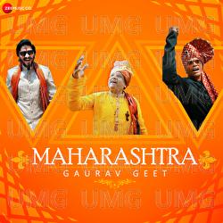 Maharashtra Gaurav Geet - Tyagraj Khadilkar