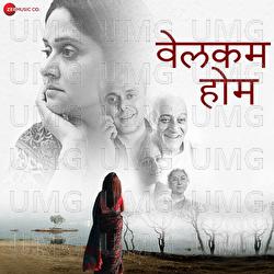 Kirr Raan - Parth Umrani, Amruta Subhash