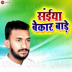 Saiya Bekaar Baade - Arya Sharma, Sunny Gelori