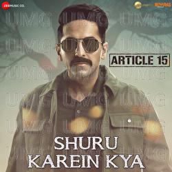 Shuru Karein Kya - Devin "DLP" Parker, Gingger, Slowcheeta