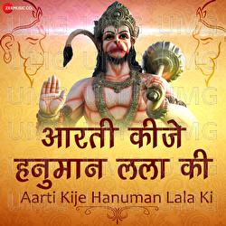 Aarti Kije Hanuman Lala Ki - Rini Chandra, Amjad Nadeem