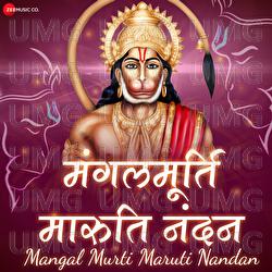 Mangal Murti Maruti Nandan - Uvie, Amjad Nadeem