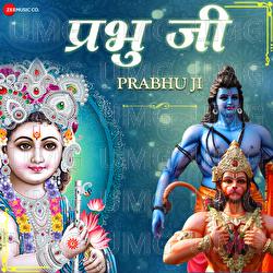 Prabhuji - Uvie, Amjad Nadeem