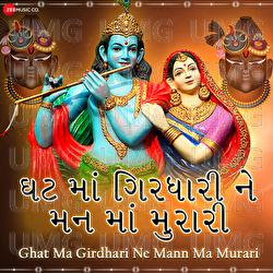 Ghat Ma Girdhari Ne Mann Ma Murari - Aishwarya Pandit, Amjad Nadeem