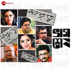 Thumri (Tum Bina) - Supriyo Ganguly