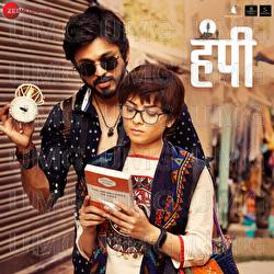 Marugelara Redux - Aditya Bedekar, Rupali Moghe