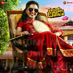 Mohanlal Fan Theme - Prakash Alex, Hiranmayi