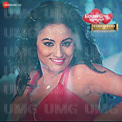 Hruday Chirihuanta - Malaya Mishra, Sabisesh, Dipti